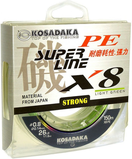 Леска плетеная Kosadaka Super Pe X8 Light Green 150м (светло-зеленая)