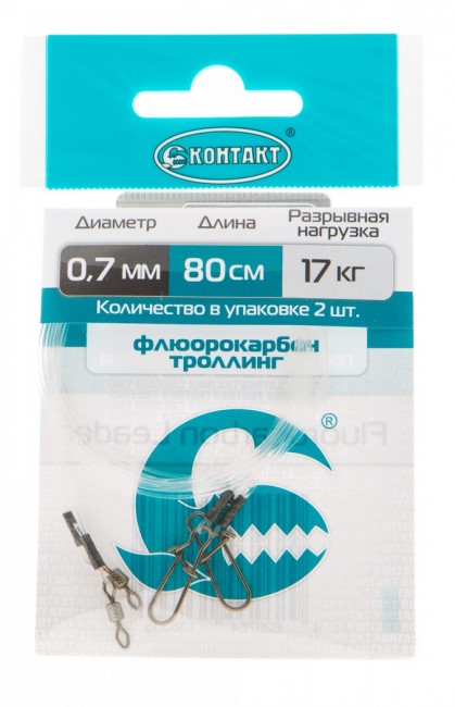 Поводки Контакт Троллинг Флюорокарбон 17 кг, L80 см (2 шт)