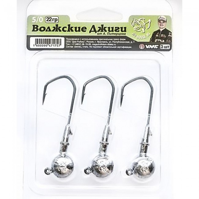 Комплект "Волжские Джиги от Питерцова" 5/0-3 шт в уп.