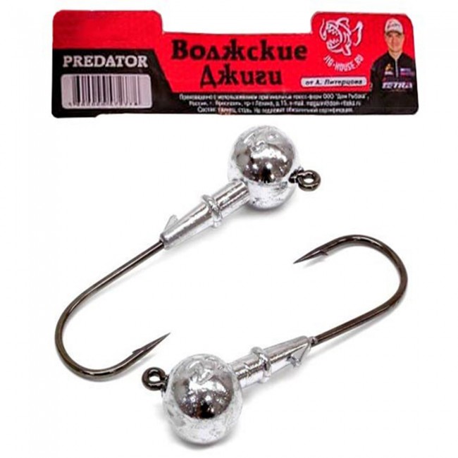 Комплект "Волжские Джиги PREDATOR" 7/0-3 шт в уп.