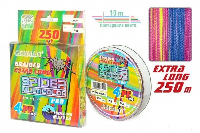 Плетенка German"Spider Multicolor x4" 250 м Плетенка German"Spider Multicolor x4" 250 м