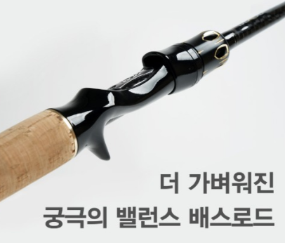 Спиннинг кастинговый JS Company Bixod B1 BC692MH ver.2021 7-28 г 10-20 lb 2,055 м тубус