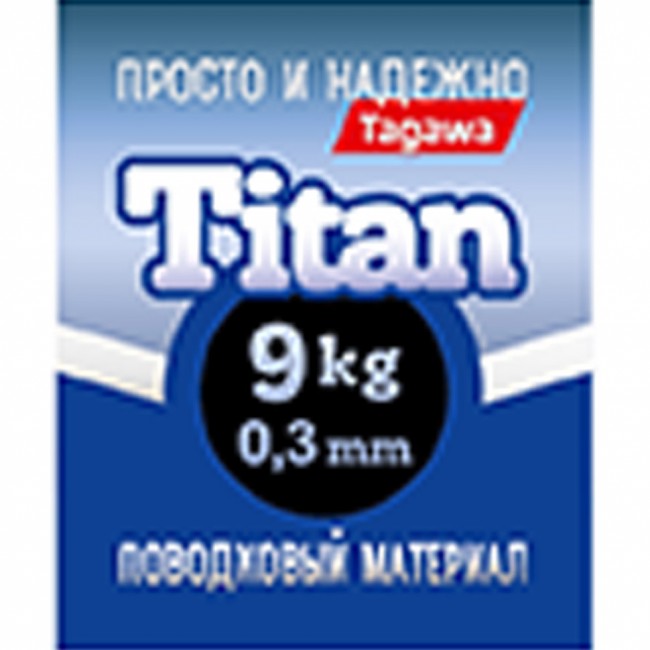 Поводковый материал "просто и надежно" Титан упаковка 2,5 м.